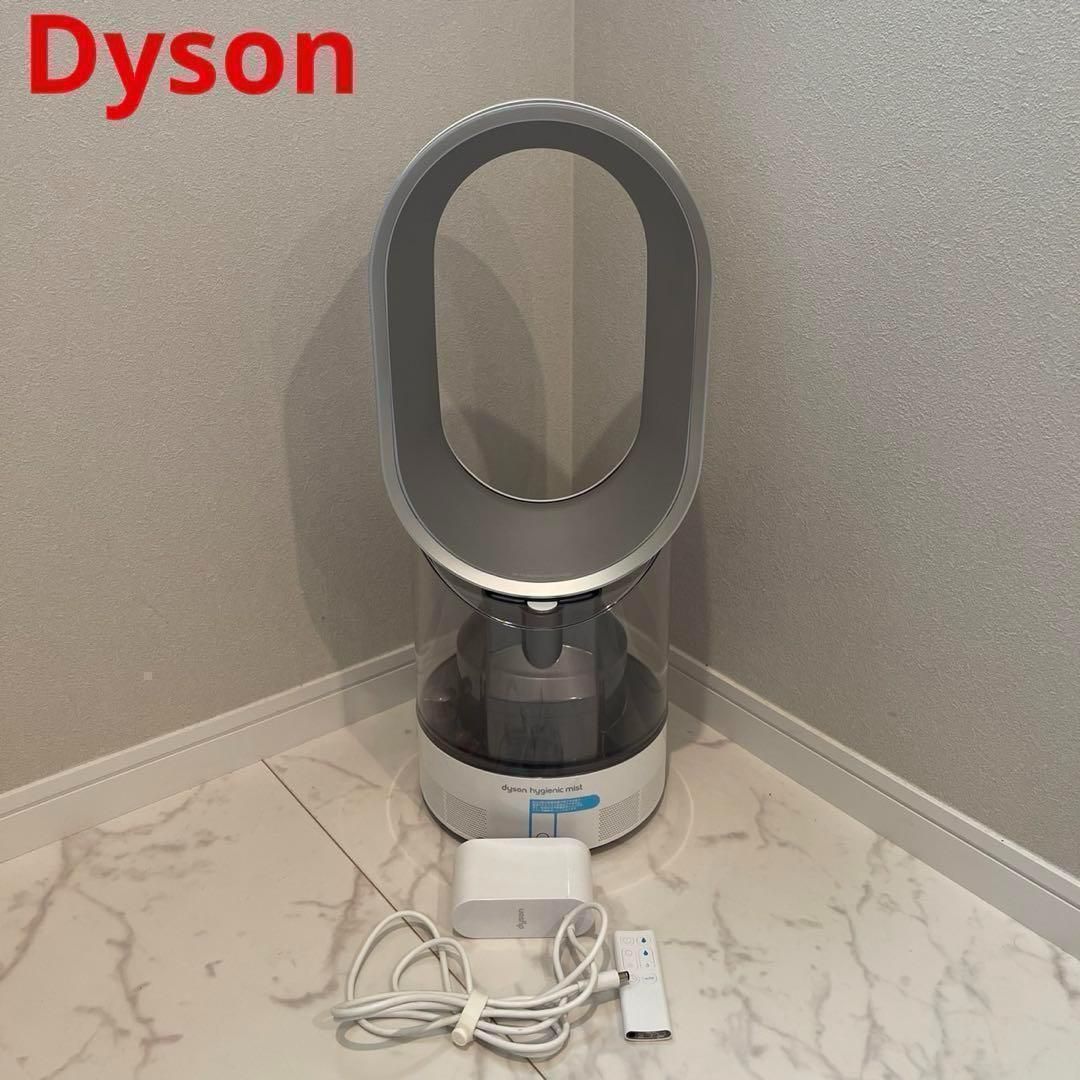 ダイソン 扇風機 MF01 加湿器 ミスト