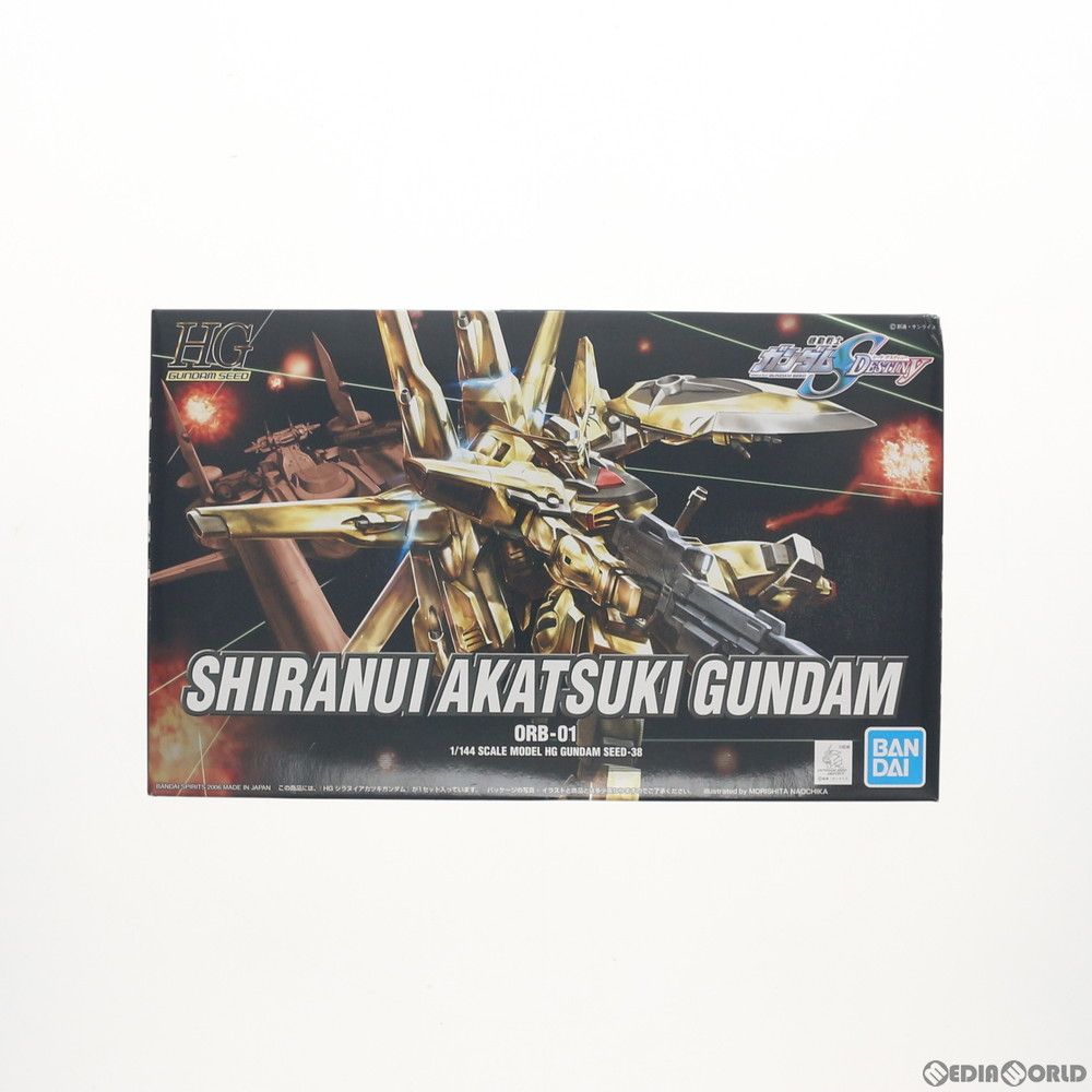 HG 1/144 ORB-01 シラヌイアカツキガンダム 機動戦士ガンダムSEED DESTINY(シード デスティニー) プラモデル(5060364) バンダイスピリッツ