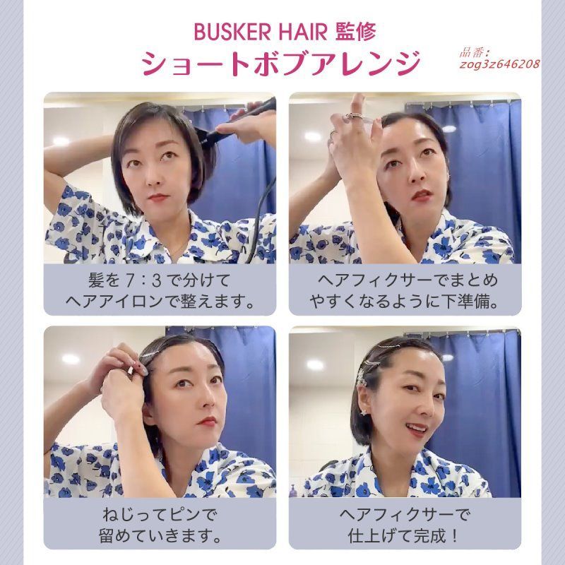 ヘアアクセサ プレゼント