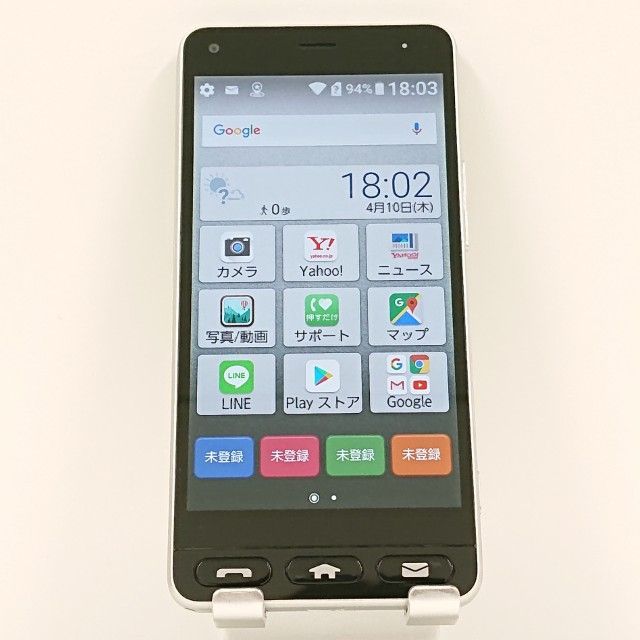 かんたんスマホ 705KC Y!mobile シルバー 送料無料 本体 c11389