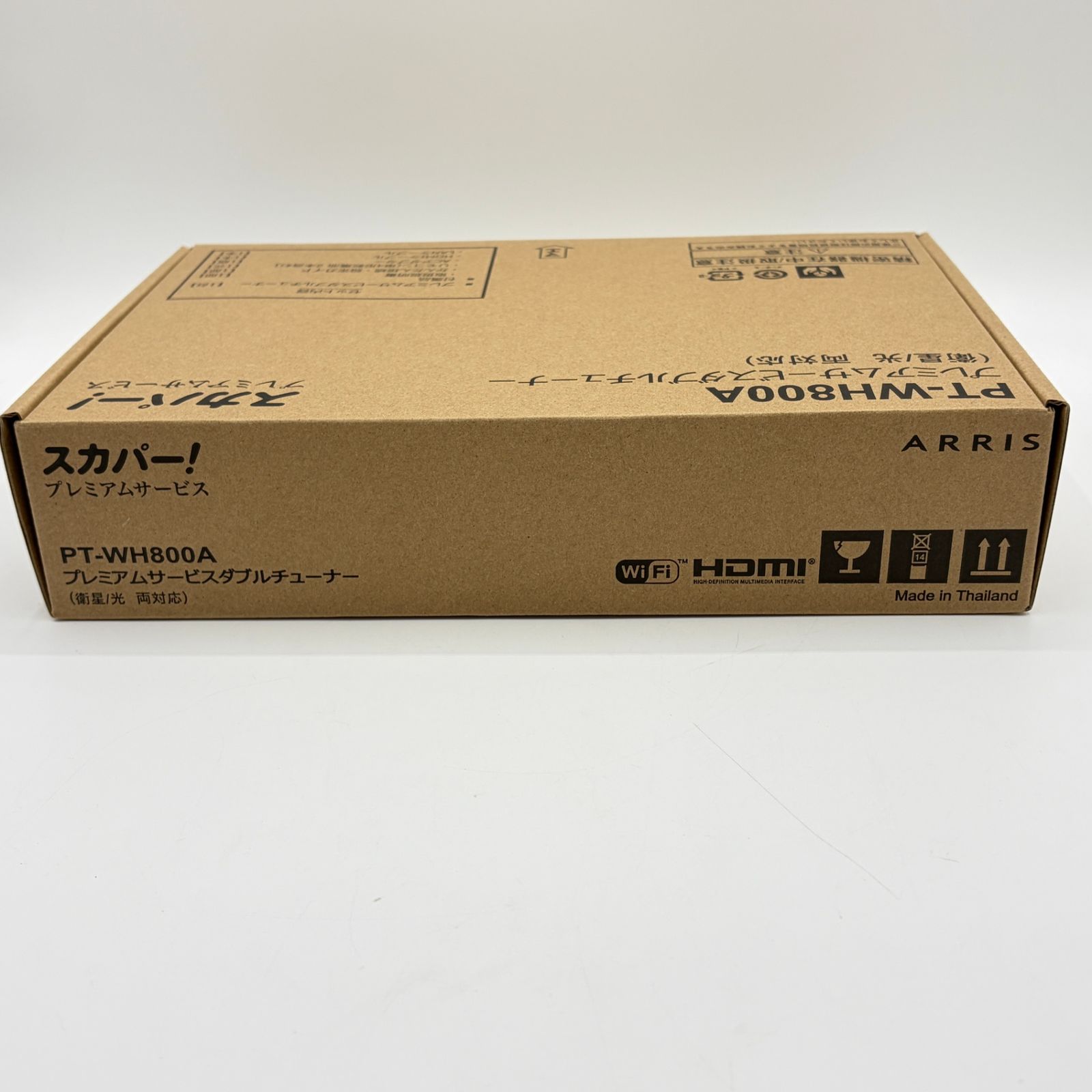 A リサイクルマー