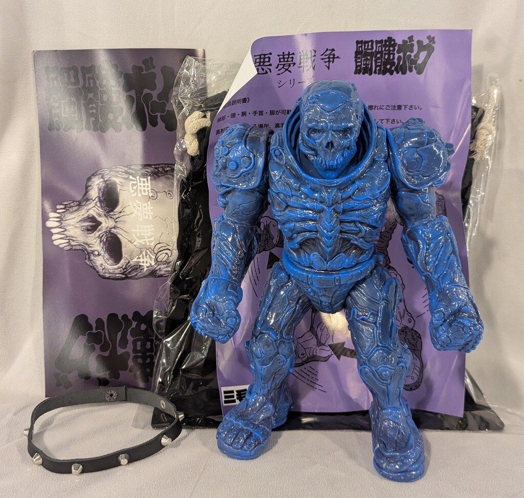 三毛玩具 悪夢戦争シリーズ 髑髏ボーグ 青マーブル成型 - メルカリ