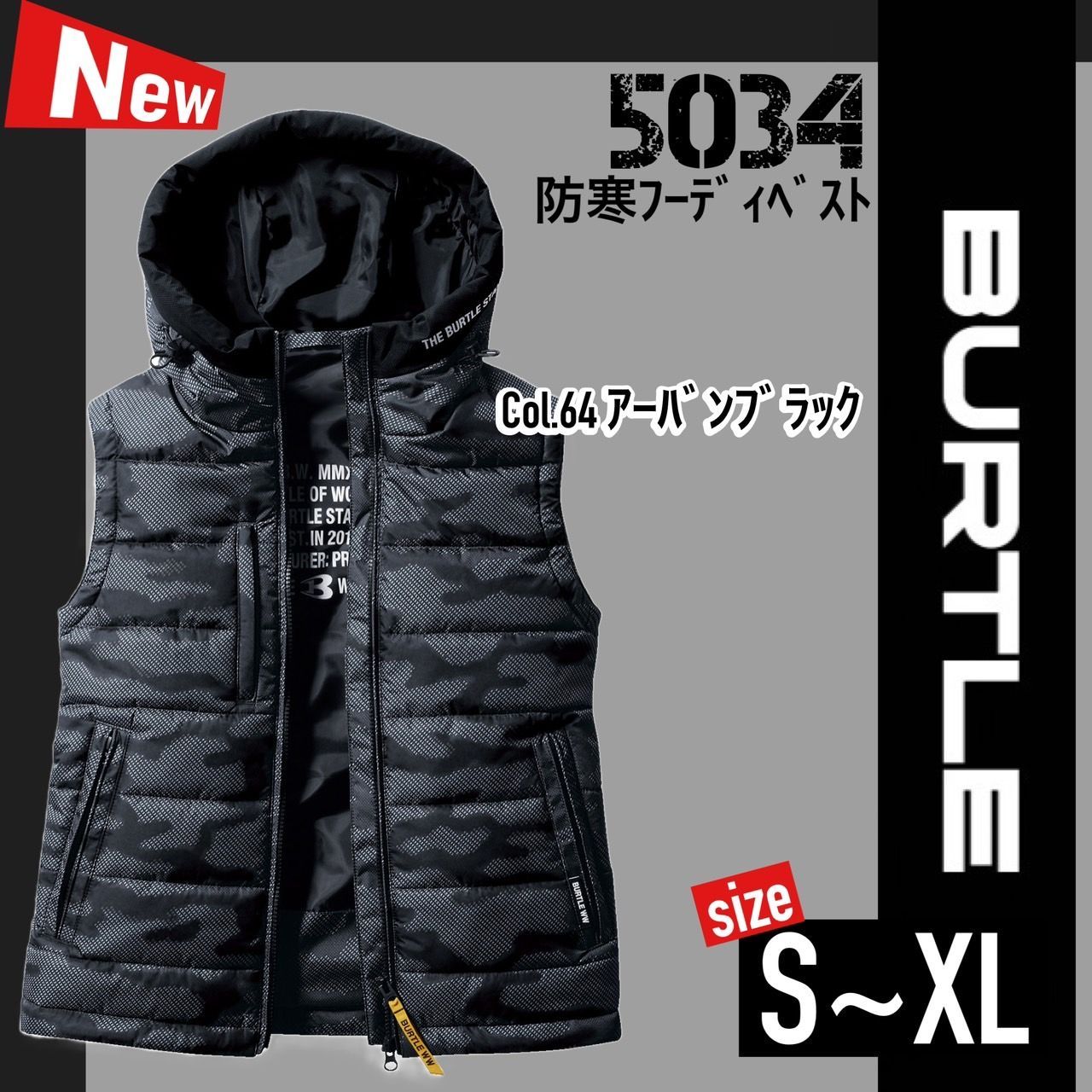 豪華で新しい 013♪未使用品♪Burtle BURTLE バートル 防寒 5034 col