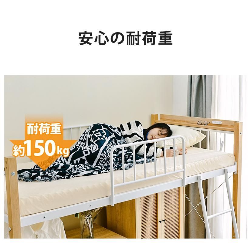 ロフトベッド
