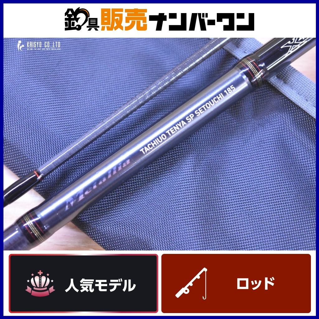 DAIWA lliaタチウオ