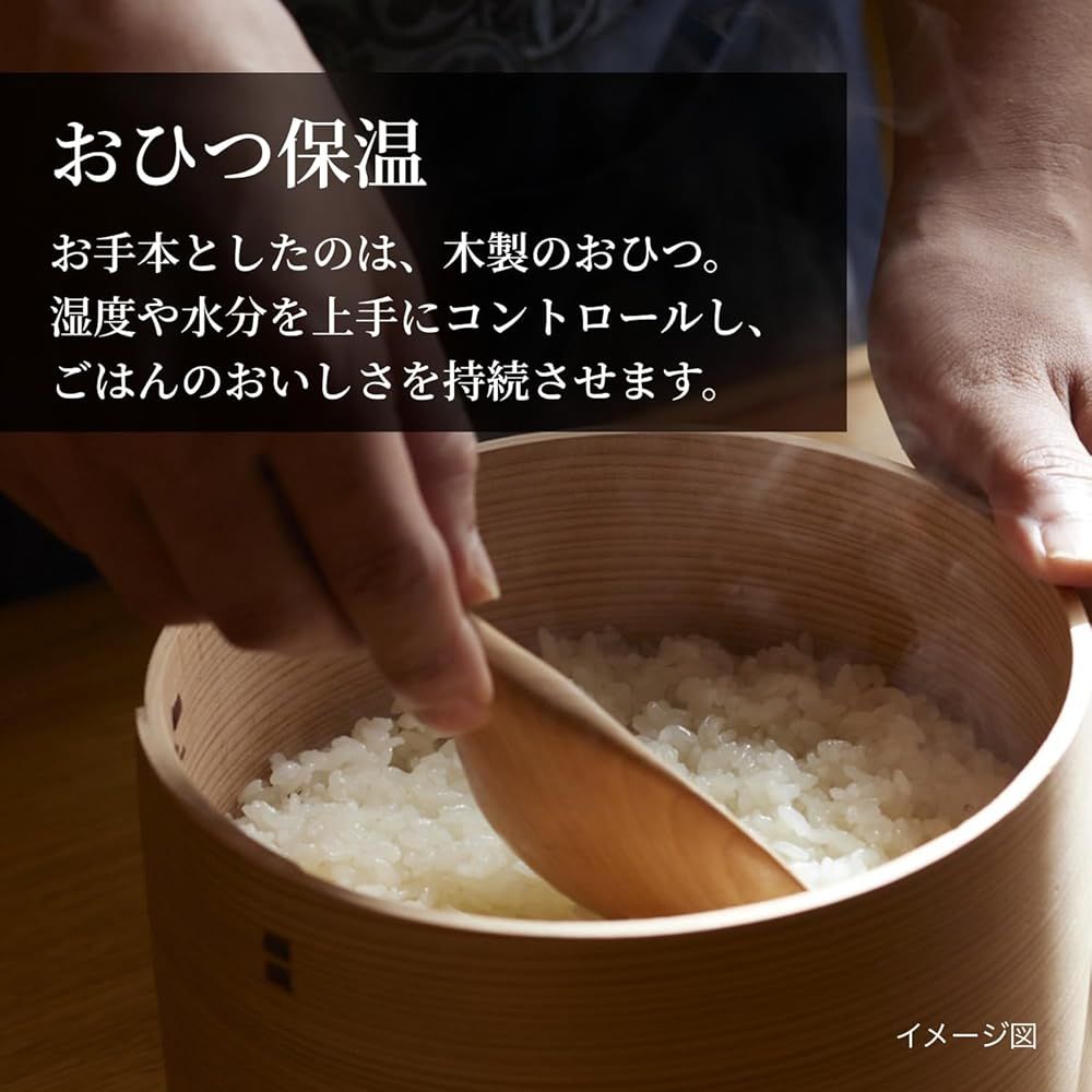 土鍋ご泡火炊き 環境配慮パッケージ