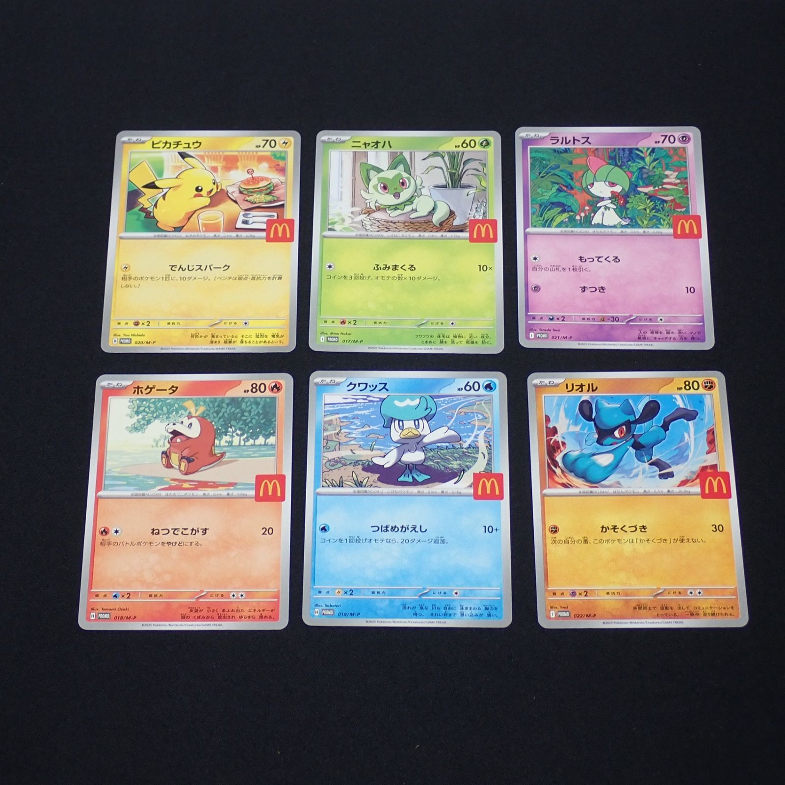 ポケモンカード マクドナルドコラボ全6種コンプリート2セット ポケモンカード マクドナルド コラボ ハッピーセット プロモ 全6