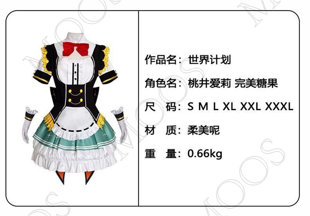 フルセット