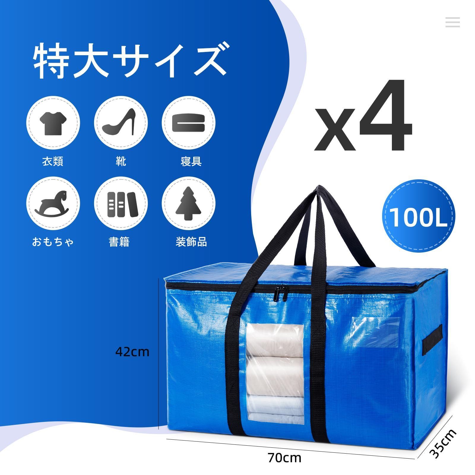 洋服収納 防塵防水バッグ