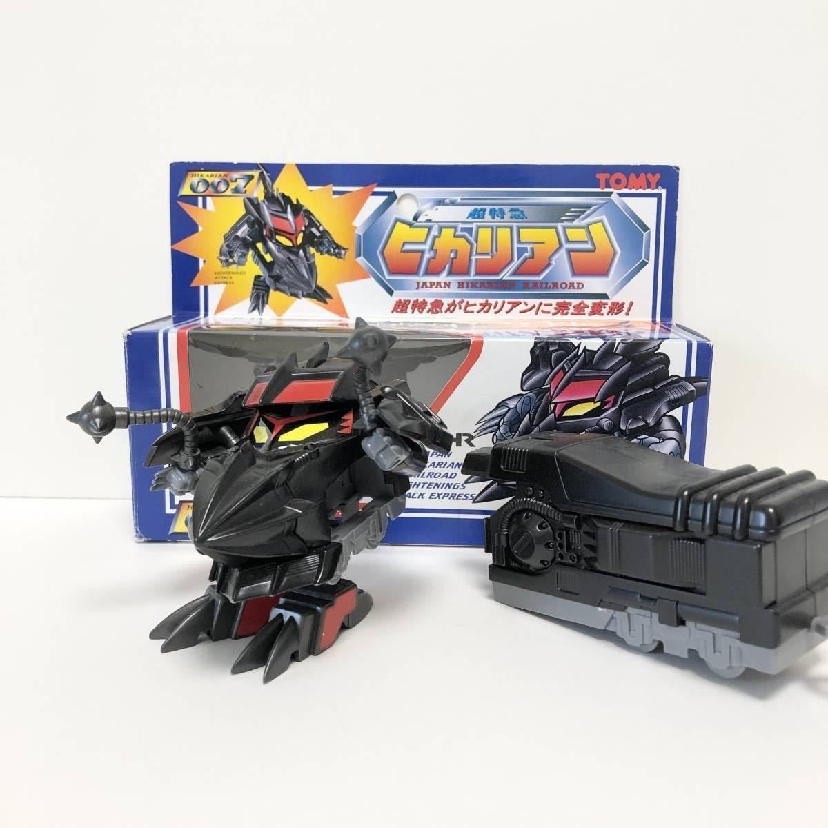 MR-00719 超特急 ヒカリアン JHR007 ブラックエクスプレス