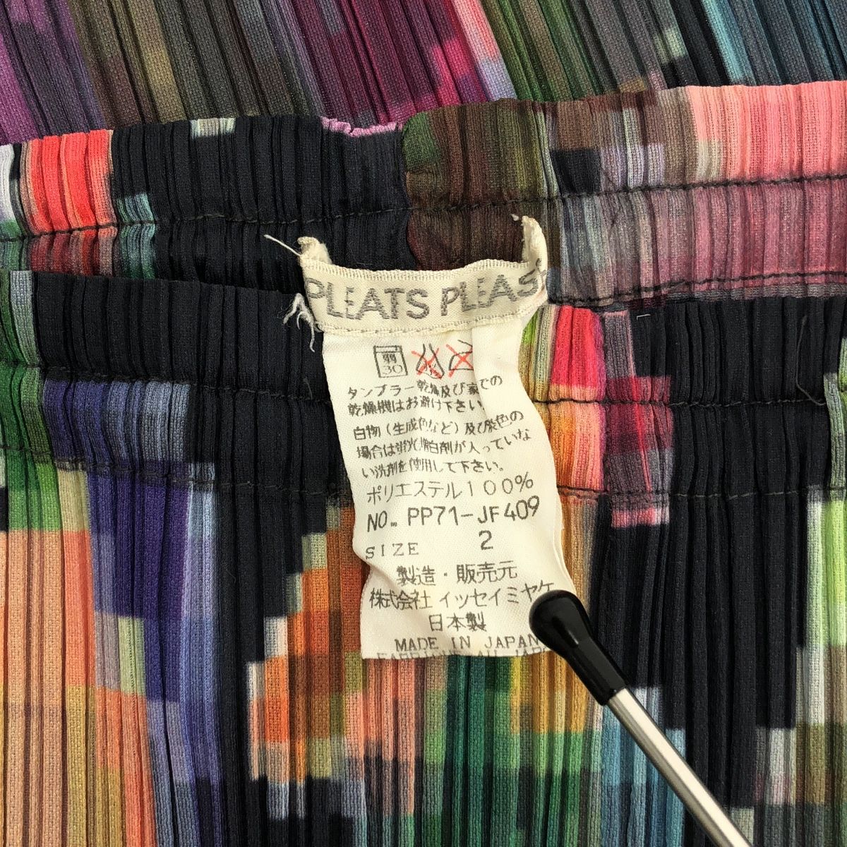 値*️様 PLEATS PLEASE イッセイミヤケ マルチカラープリーツチュニ PLEATS PLEASE イッセイミヤケ マルチカラープリーツチュニック