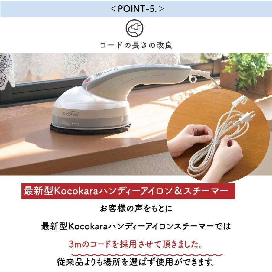 ハンガーにかけたまま
