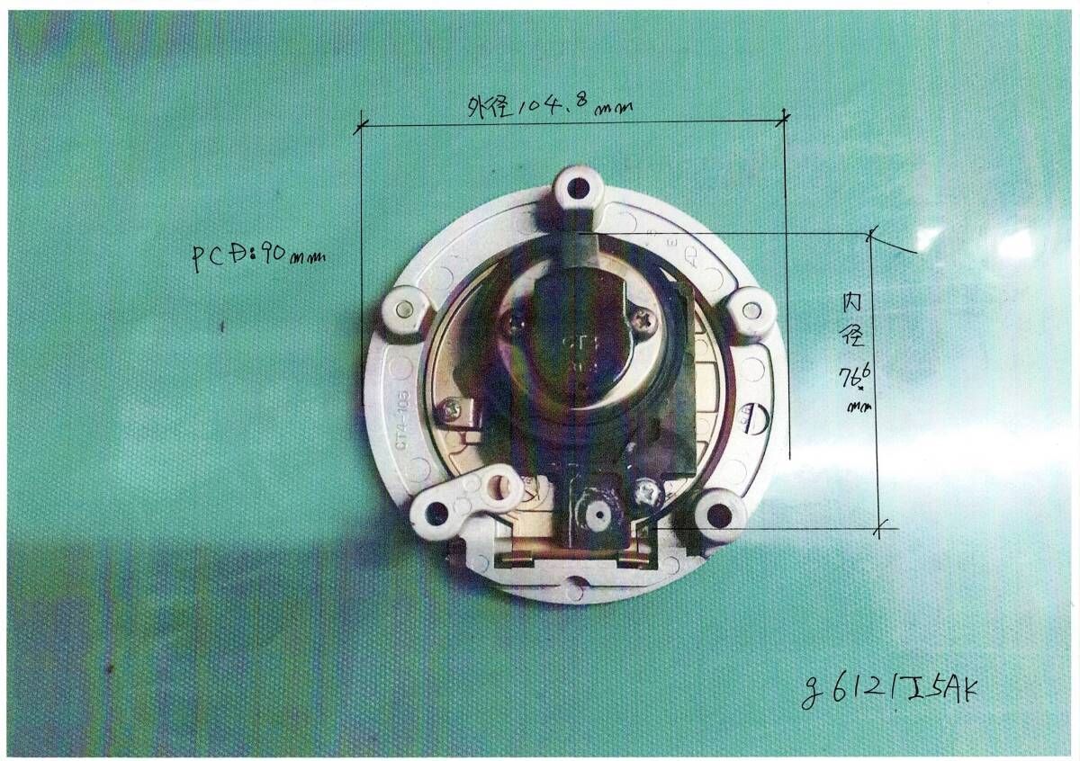 メーター ECU