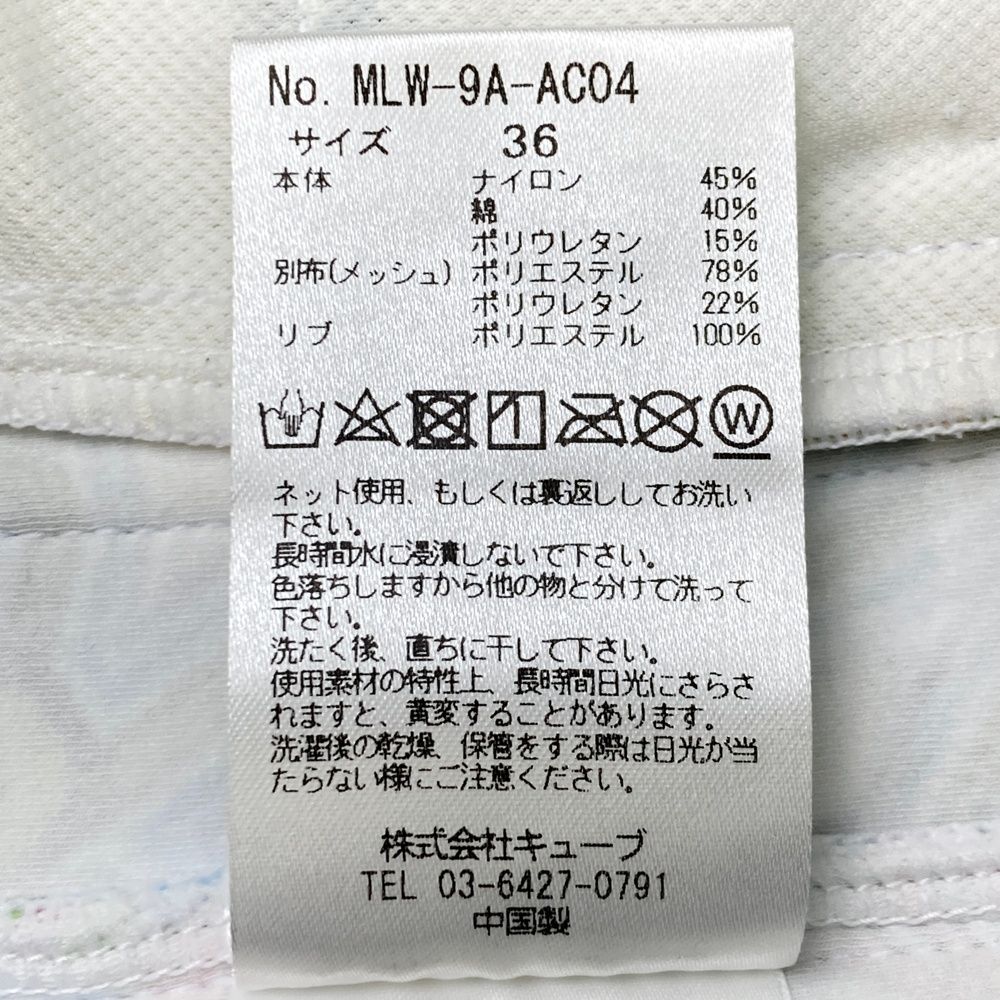 サイズ：36 MARK&LONA マークアンドロナ スカート 総柄 ブルー系