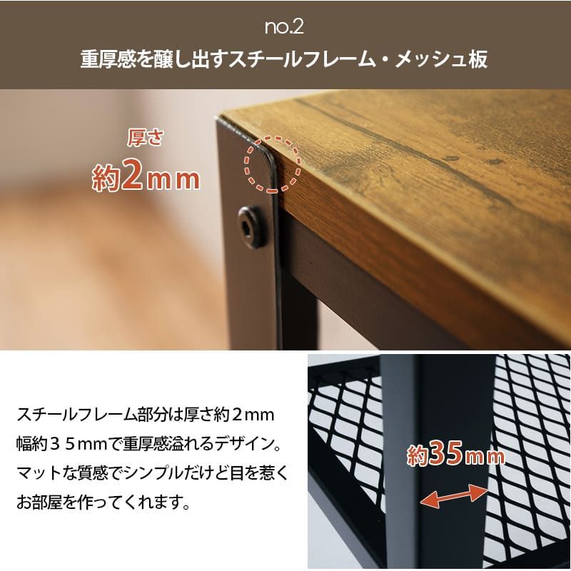 ラック