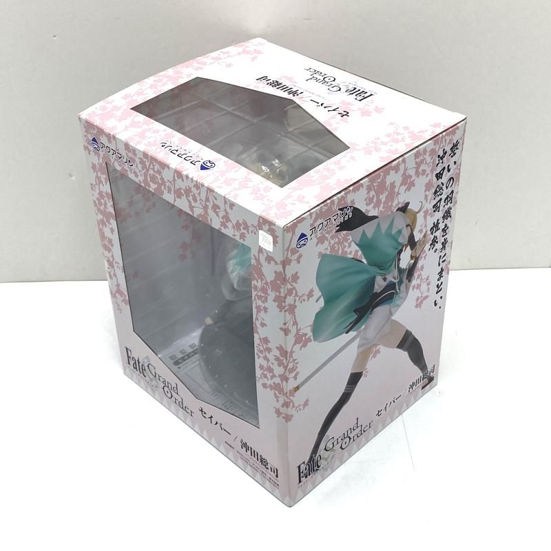 Fate Grand