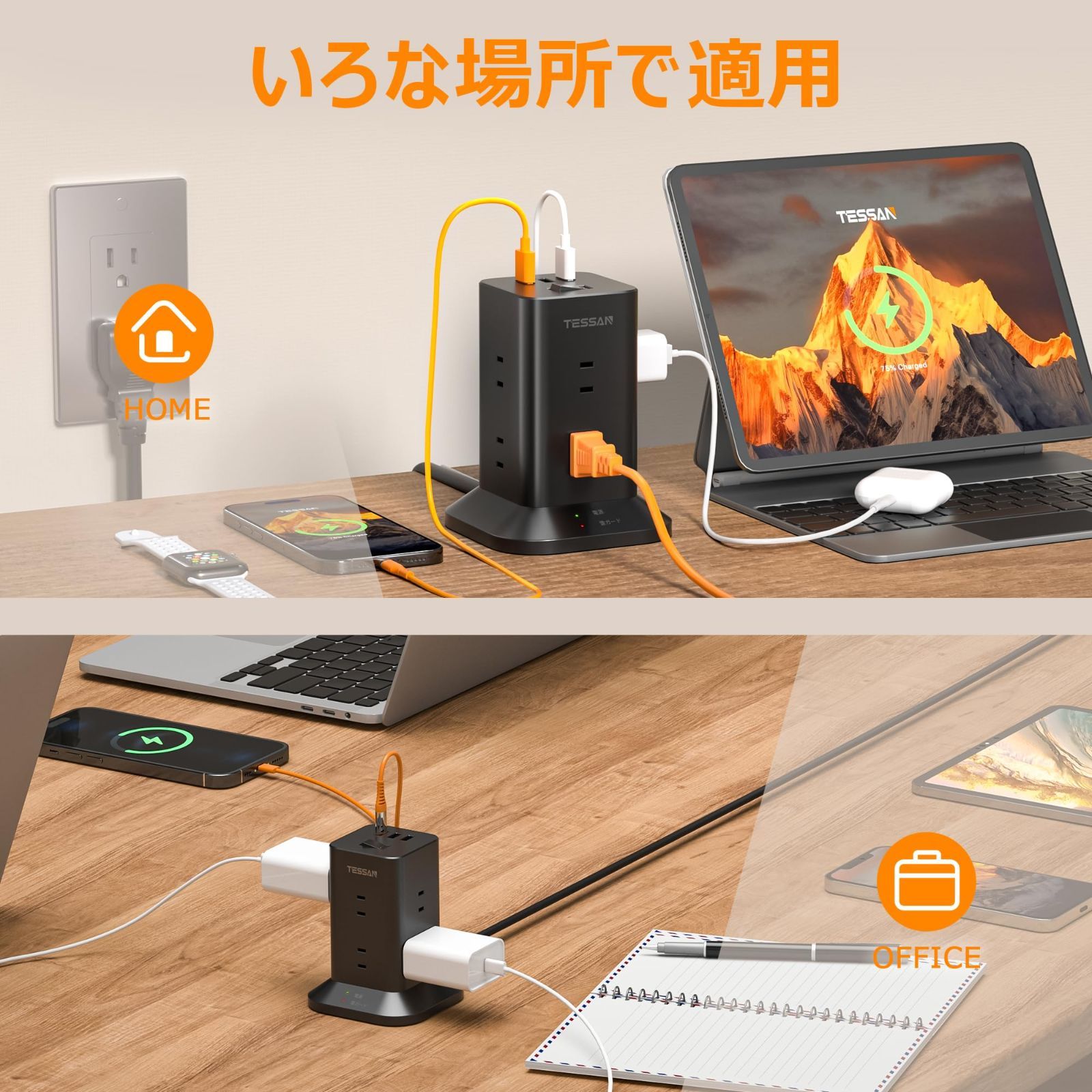 のサムネイル
