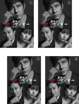 警視庁アウトサイダー 4枚セット 第1話～第9話 全巻セット 邦画 DVD ケース無 レンタル落ち