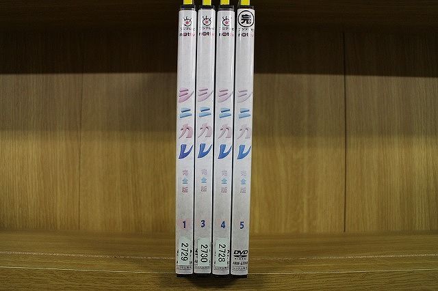 DVD シニカレ 完全版 1〜5巻(2巻欠品) 4本set 藤ヶ谷太輔 桐谷美玲 