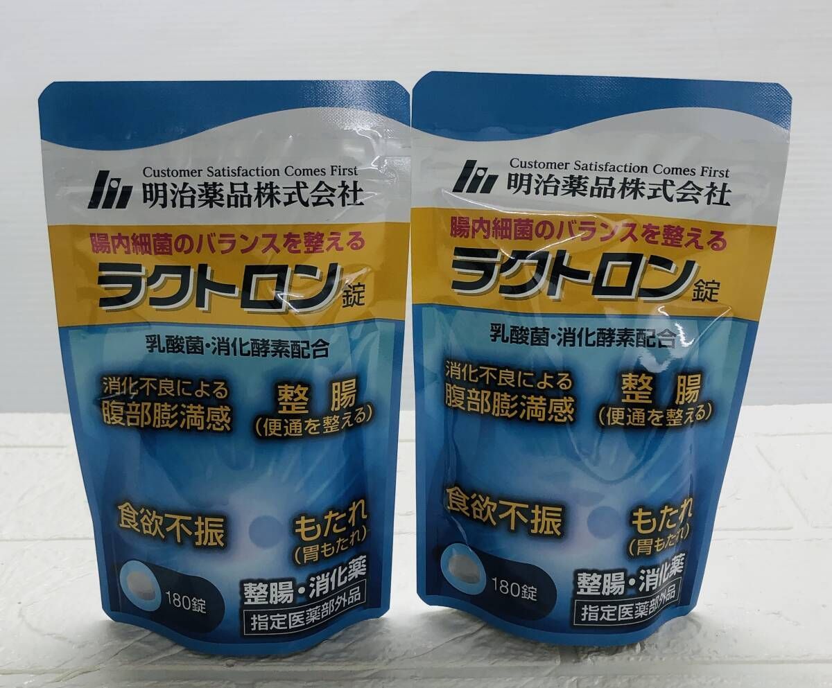新品・未開封品】 ラクトロン錠180錠 新品未開封】明治薬品 ラクトロン