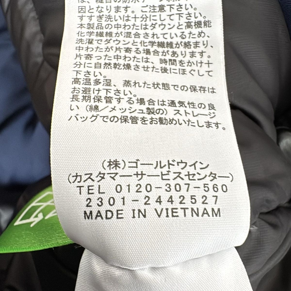 メンズ アンタークティカパーカ