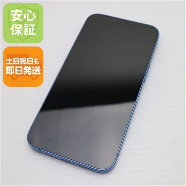 iPhone 13 256 極美品 明日発送可能 iPhone 13 256 極美品 明日発送可能 スマートフォン本体