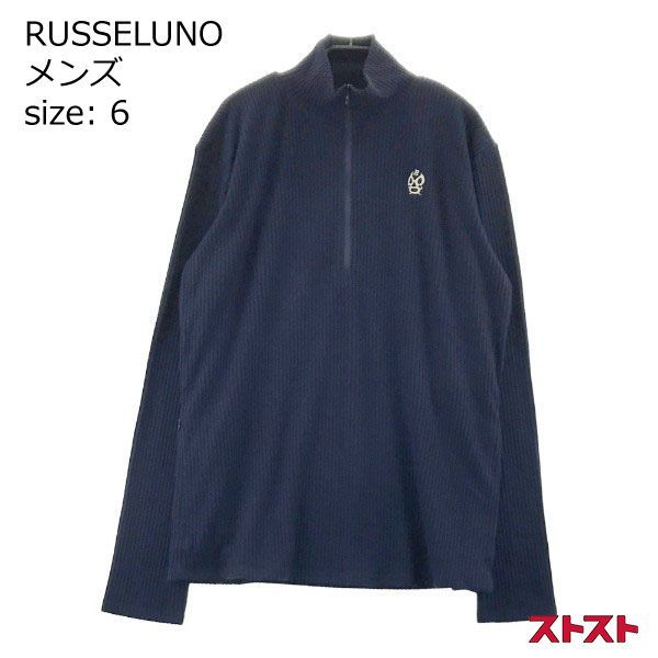 Russeluno ラッセルノ ハーフジップ シャツ ネイビー サイズ6 RUSSELUNO/SIZE6】ラッセルノ メンズ ハーフジップ シャツ 【公式通販】