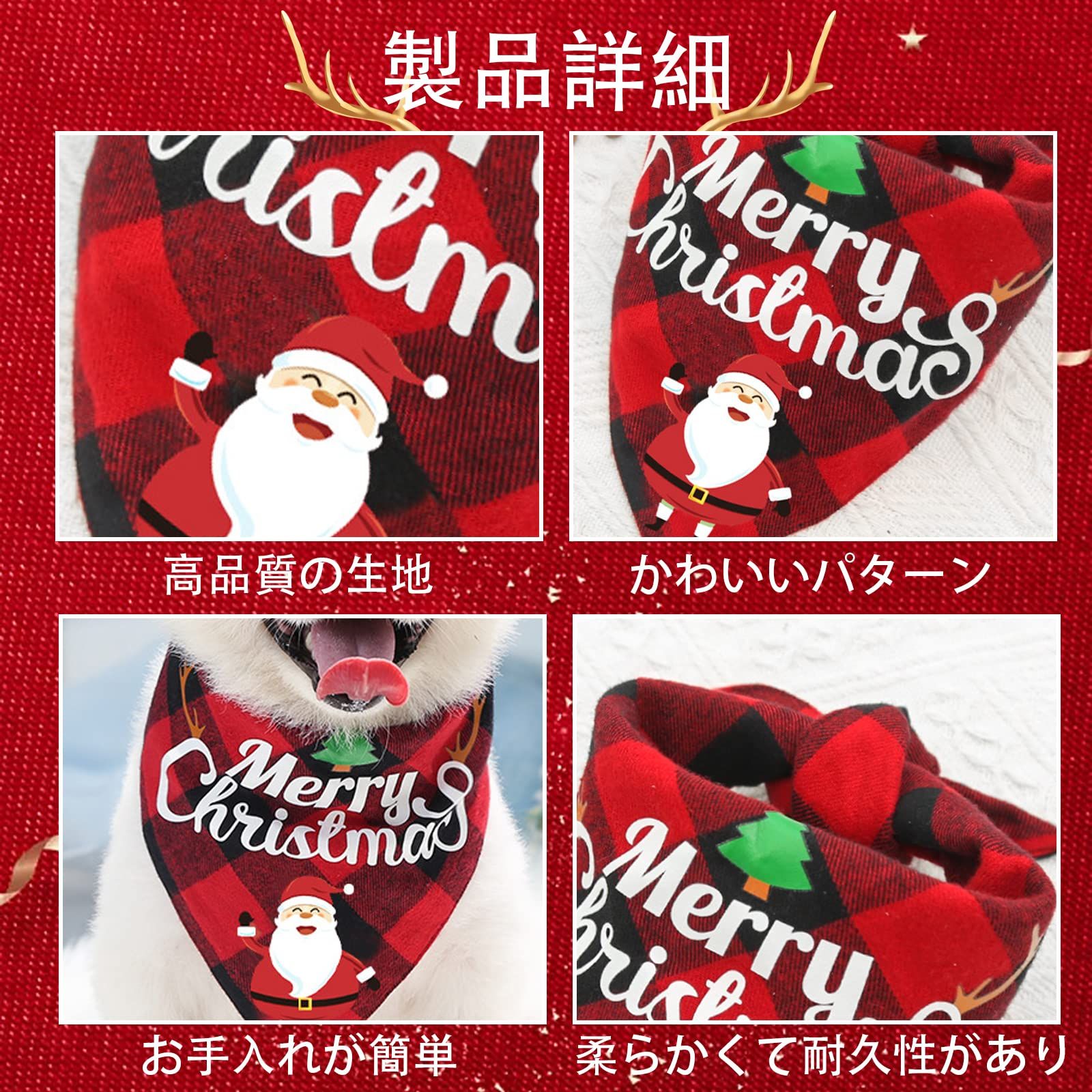 クリスマス