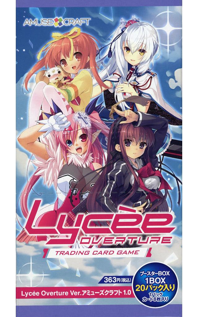 リセ オーバーチュアVer.アミューズクラフト 1.0 1BOX20PAC入り