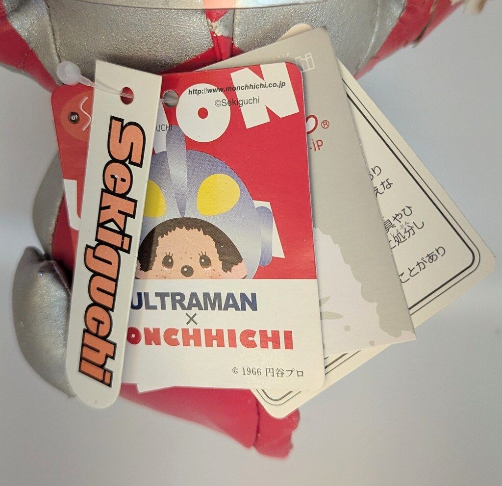 希少　限定品　モンチッチ　ウルトラマン　ウルトラセブン Monchhicih セキグチ モンチッチ×ウルトラマン ウルトラマンモンチッチ S - メルカリ