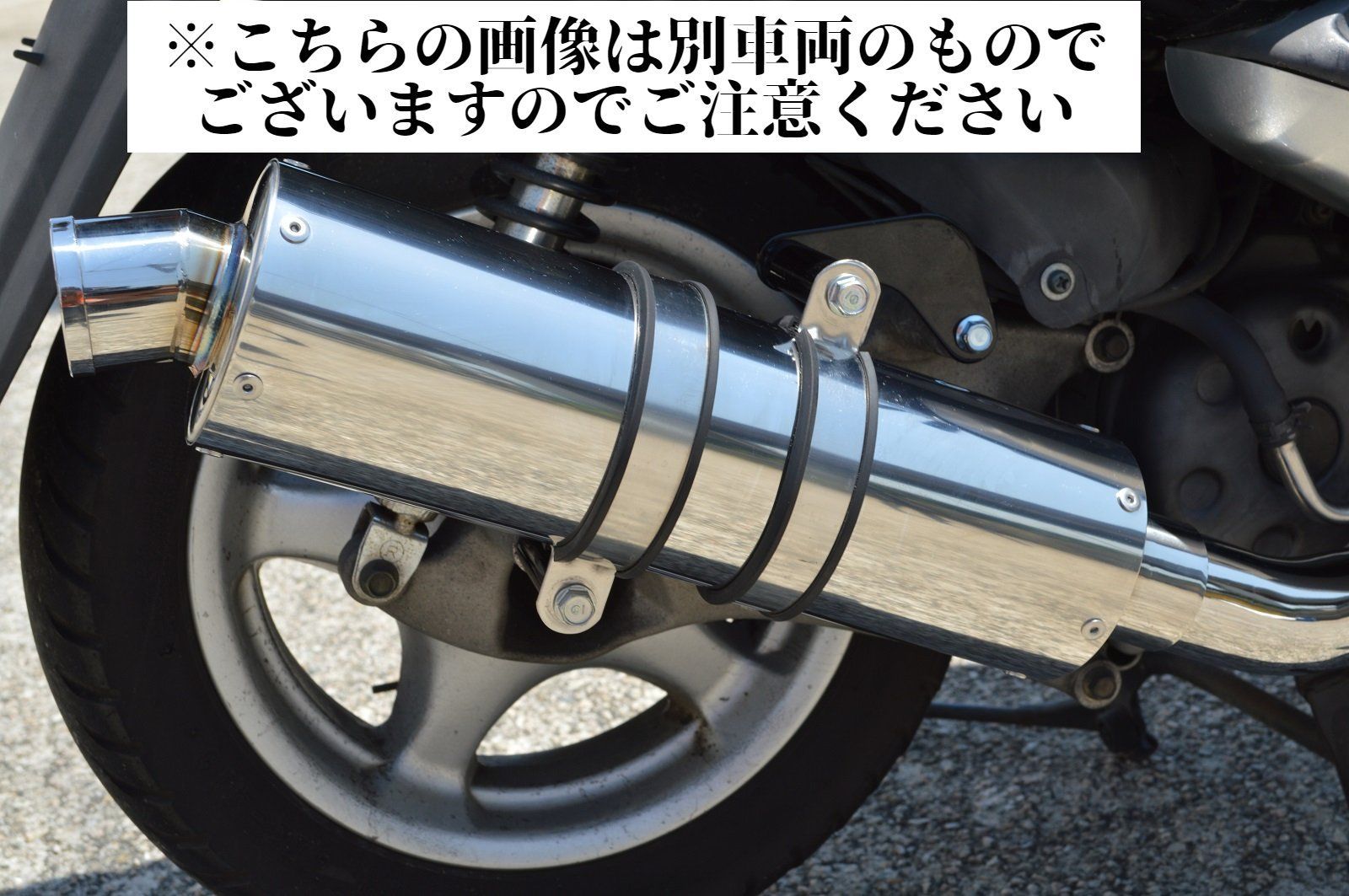 マグザム (BA-SG17J) 2005年～2006年モデル対応 バイクマフラー