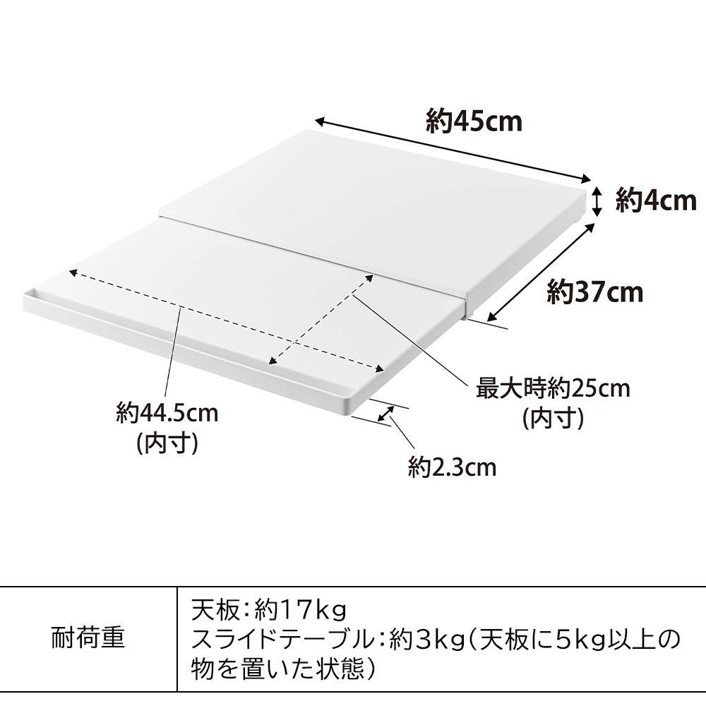 オーブン レンジ下