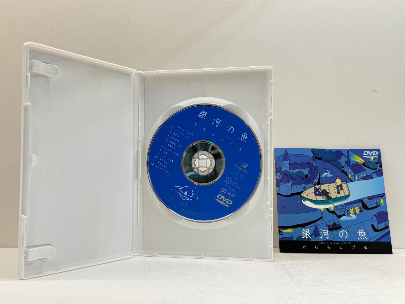 銀河の魚 DVD URSA minor BLUE 銀河の魚 [DVD] Ursa Minor Blue (1993) Shigeru Tamura! Rare