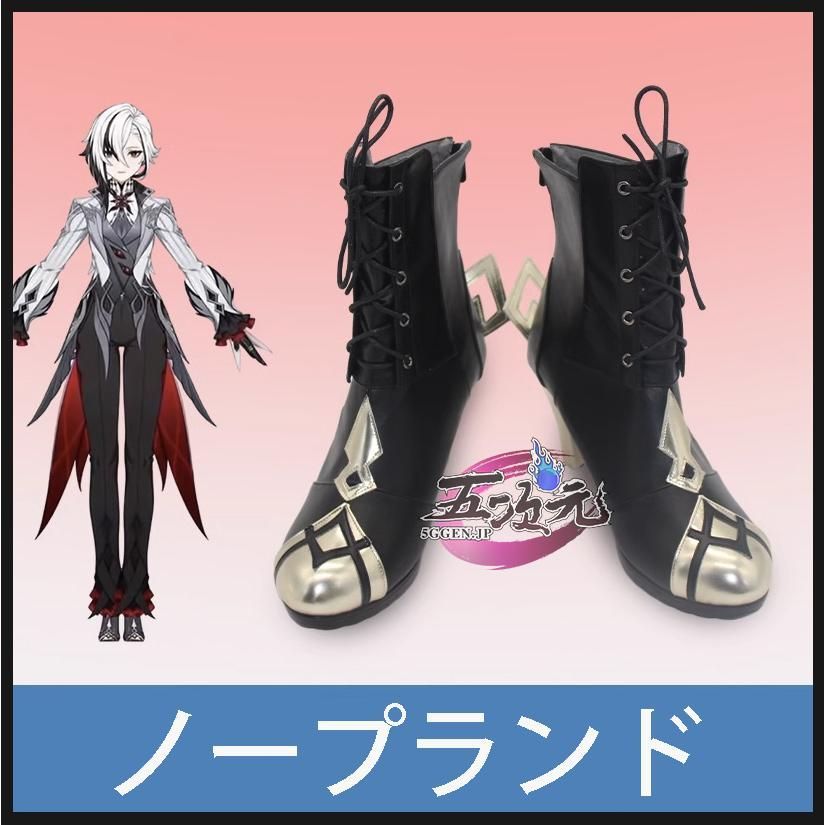 新品、未使用 猫屋小舗 原神 コスプレ アルレッキーノ 召使