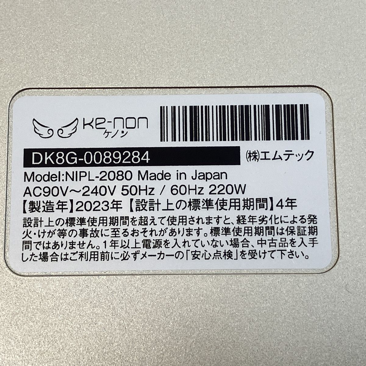 Z9964919