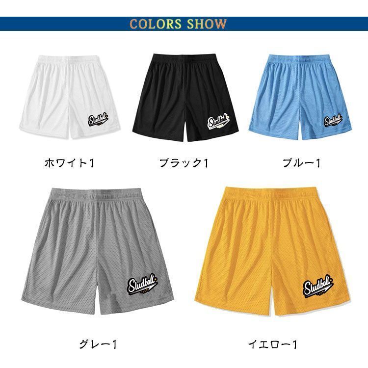 BORN TO WIN バスケットボールパンツ サイズ1 バスケパンツ メンズ ハーフパンツ ショートパンツ バスパン 膝