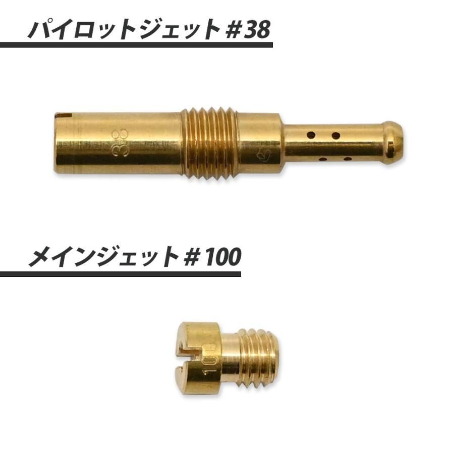 オートパーツ赤城nc39　オーバーホール　ダイヤフラム　メインジェット　キャブ　修理　リペア