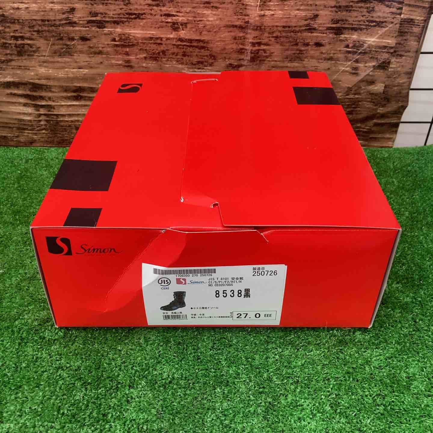 シモン|SIMON 安全靴 長編上 マジック 8538 黒 27 cm 3E 川越店 USTAUSTRALIA_COM_AU