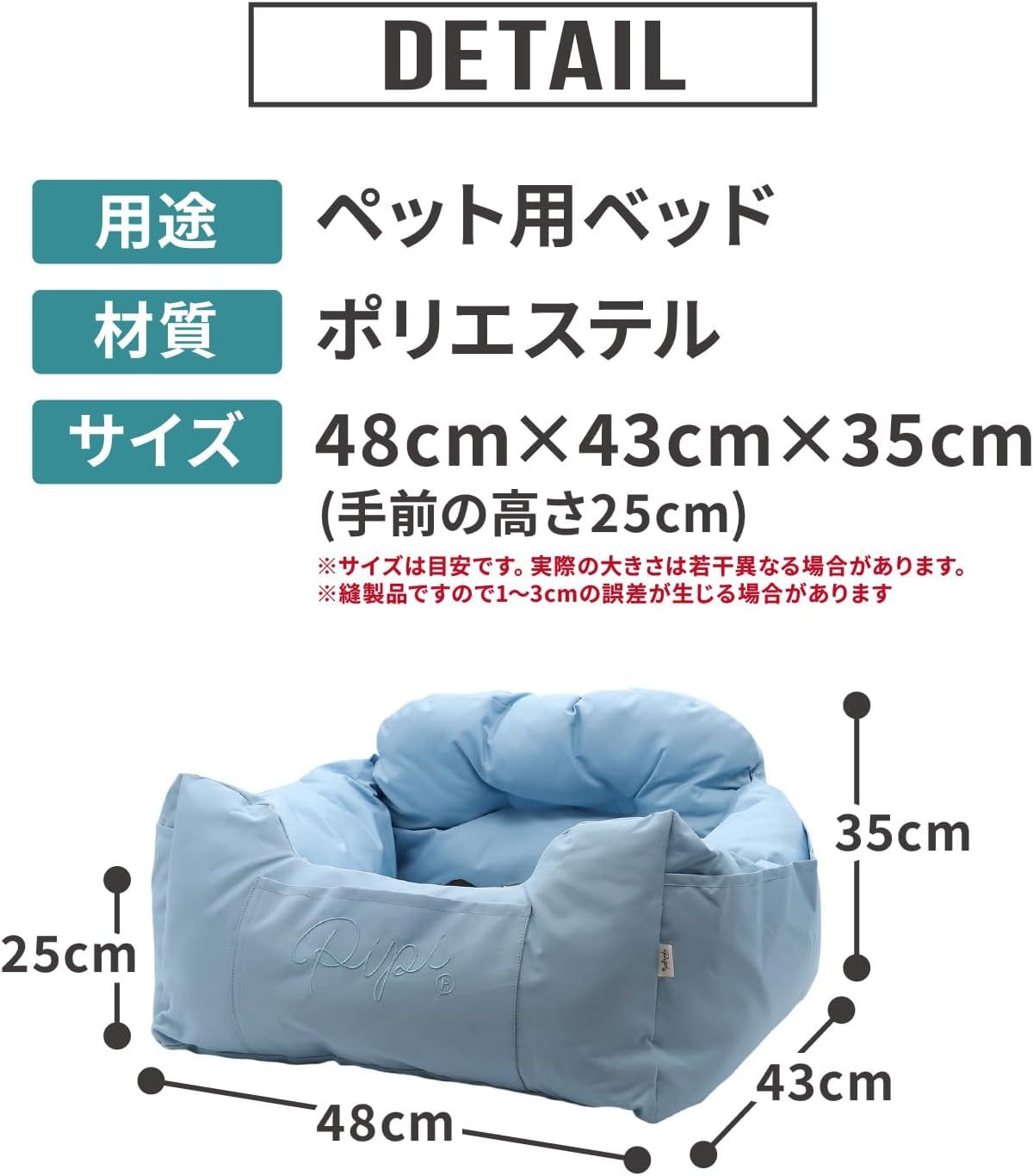 猫用