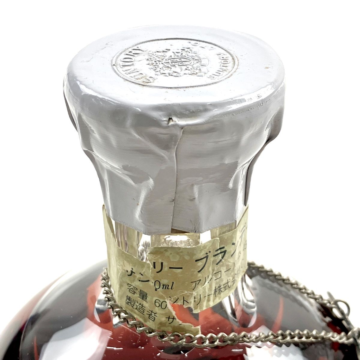 【未開栓】サントリー SUNTORY インペリアル ホヤクリスタル 600ml サントリー 国産ブランデー 600ml インペリアル HOYA CRYSTAL