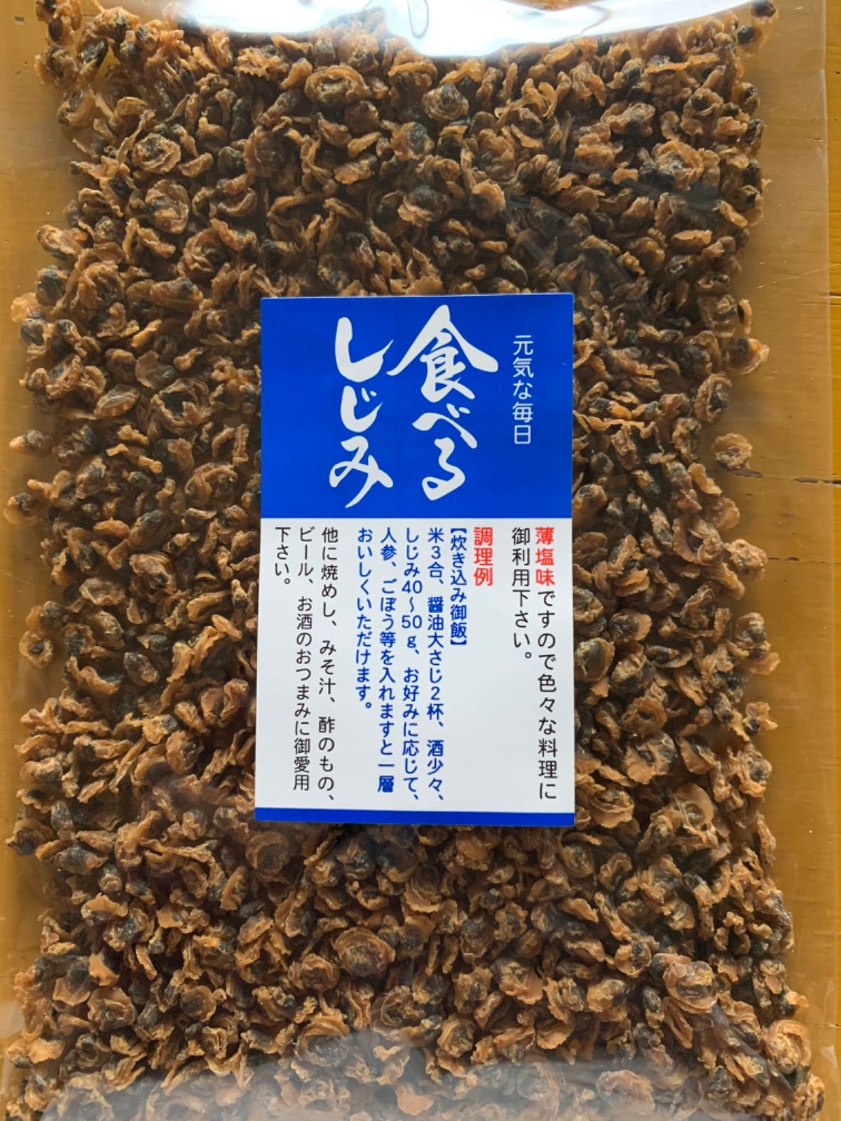 味付乾燥しじみ-3