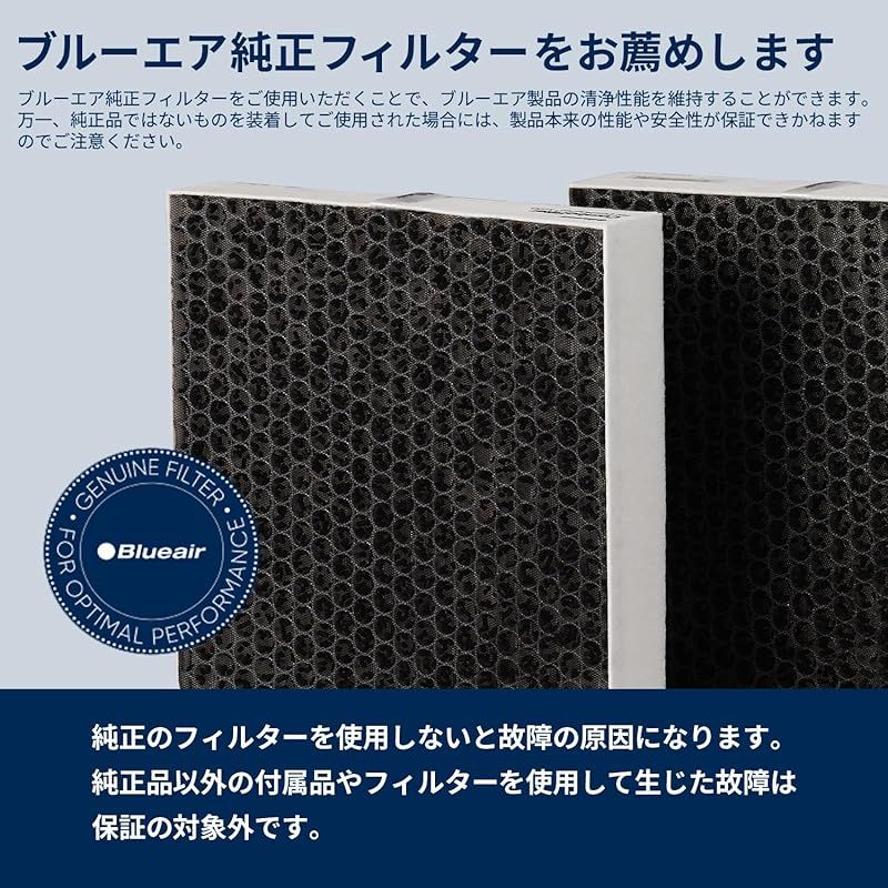 5440i 交換用コンボフィルター