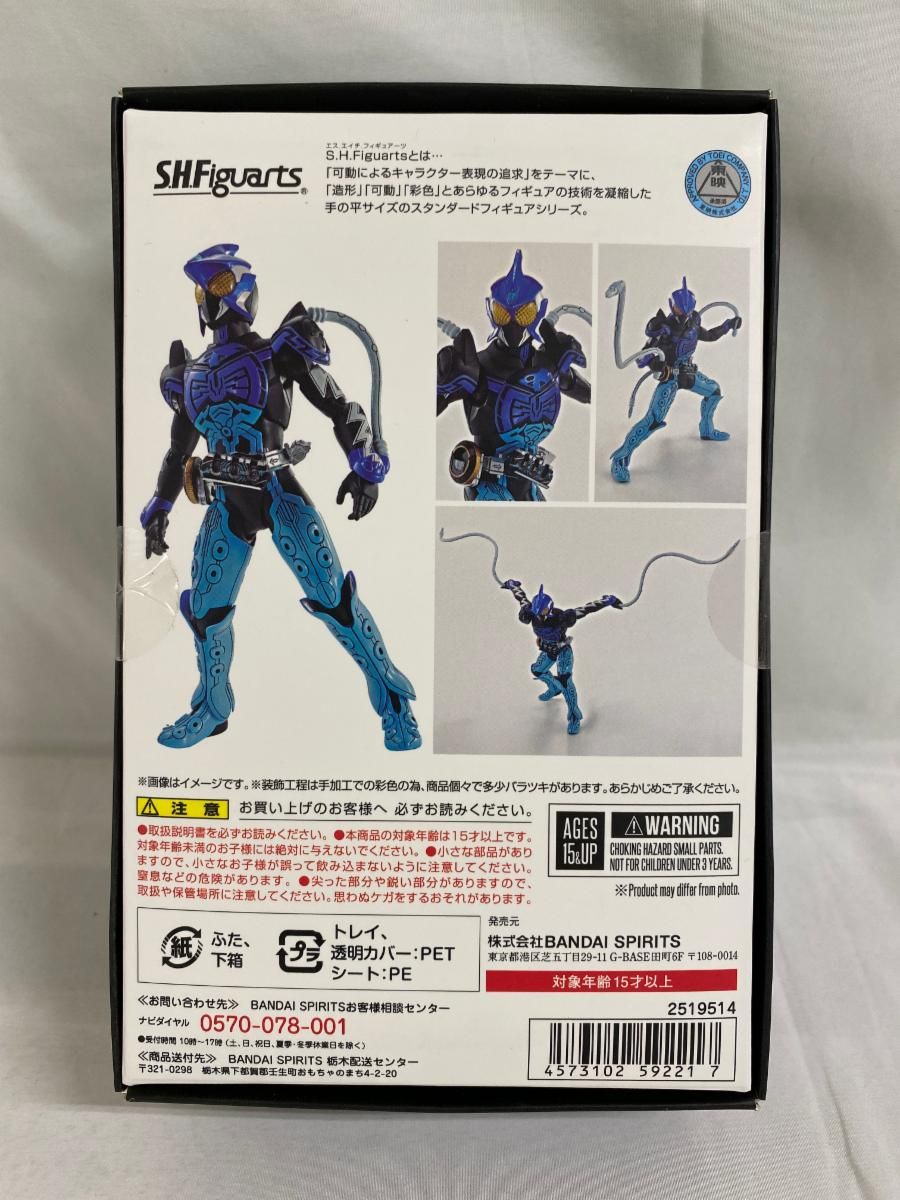 真骨彫製法