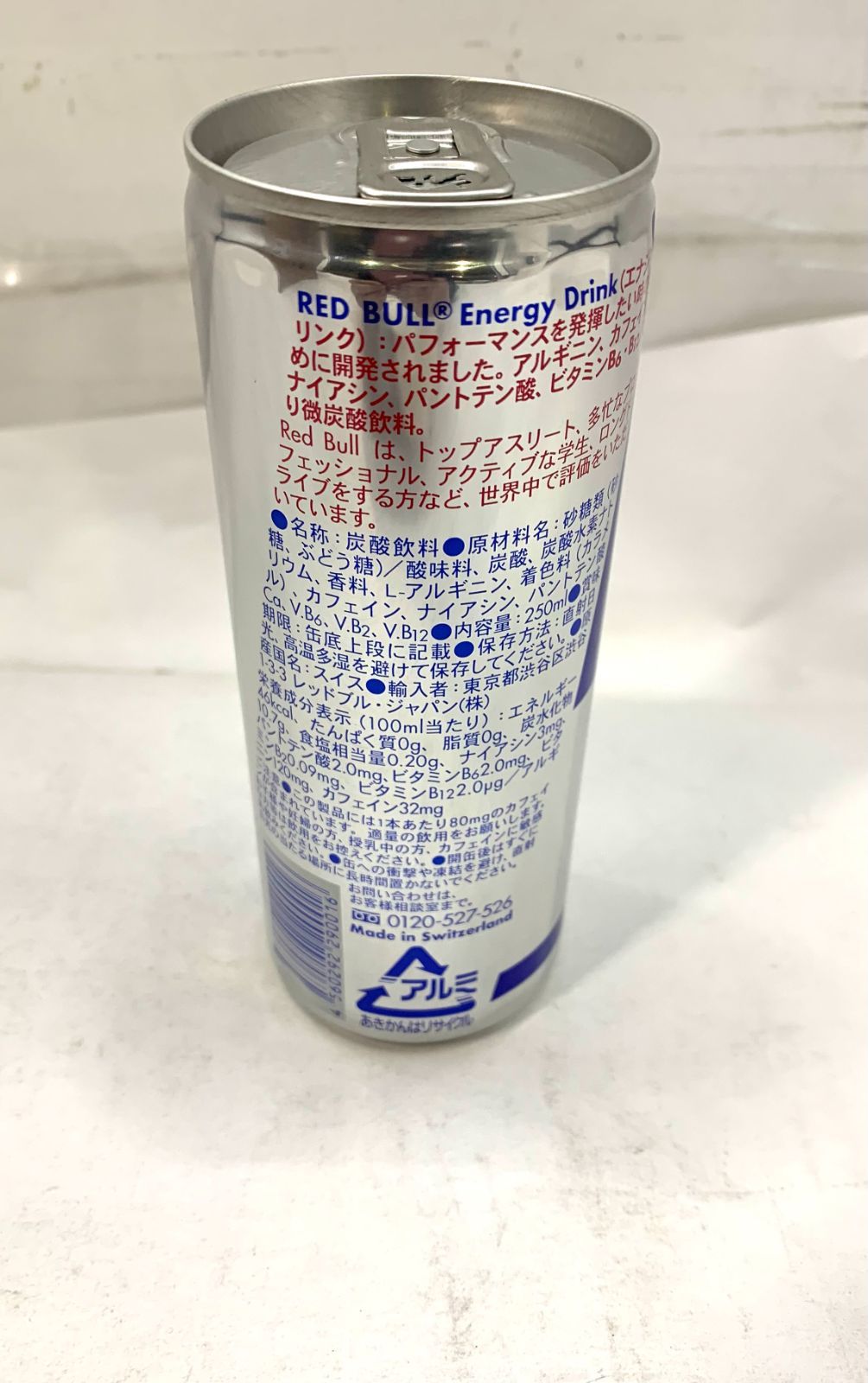 新品】レッドブル エナジードリンク 250ml×24本 賞味期限9月 - メルカリ