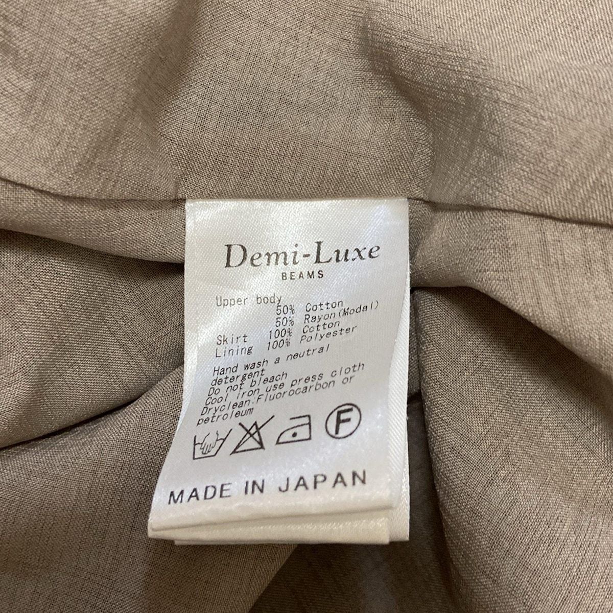 ビームス BEAMS ワンピーススーツ サイズ36 S 黒 レディース Demi‐Luxe 美品 レディーススーツ BEAMS(ビームス) ワンピース サイズ36 S レディース グレー×カーキ