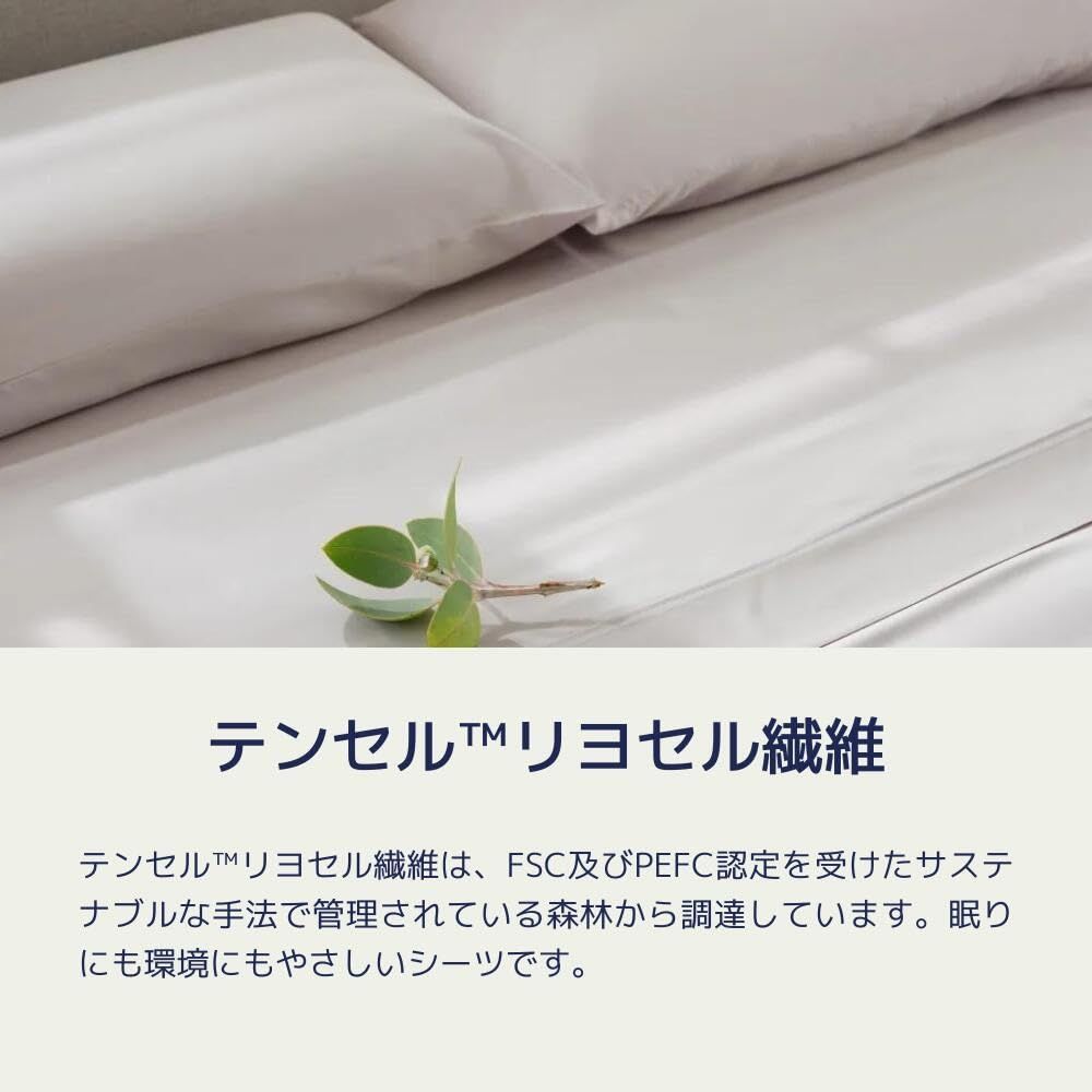 コアラマットレス 深めタイプ カバー グレー クイーン 高さ40cm ボックスシーツ オールシーズン テンセル リヨセル繊維 ベッドシーツ 光沢感 R 滑らか koala 120日トライアル期間 MARWIL-DEMENAGEMENTS_CH