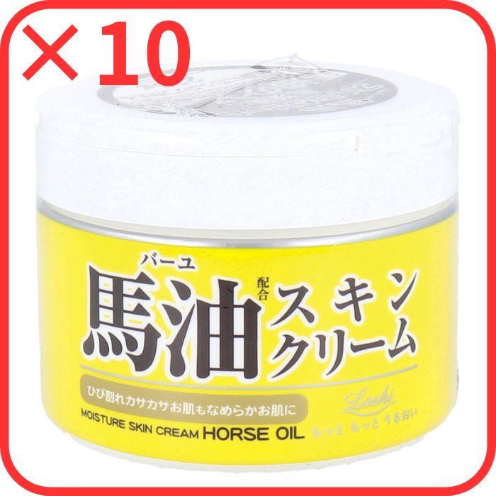 10個セット ロッシモイストエイド 馬油配合 スキンクリーム 220g