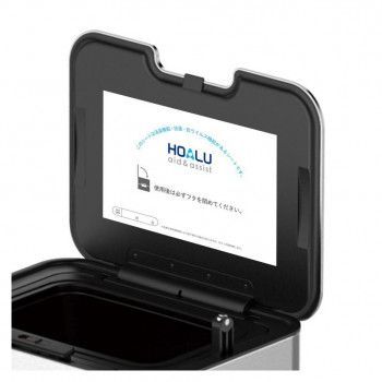 小森樹脂 HOALU ホアル 消臭 抗菌 抗ウィルス機能シート付