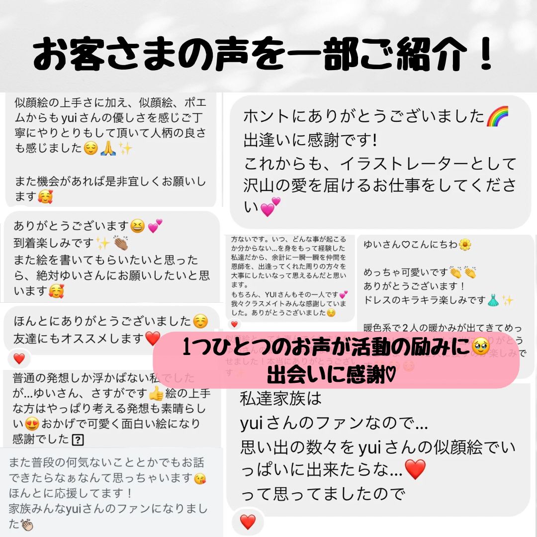 ☆似顔絵オーダーメイド☆ ペット似顔絵お描きします シーズー
