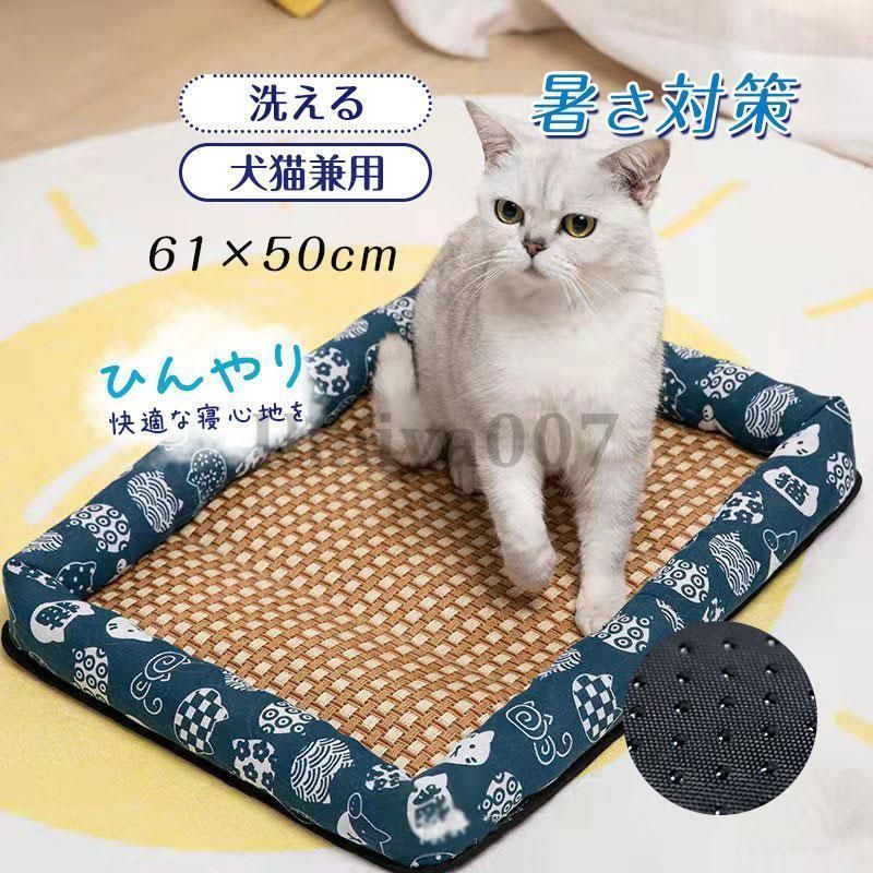 猫ひんやりベッド 夏用 犬クールマット 枕 ネコソファー 涼感 接触冷感マット即購入okです